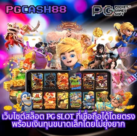 เรืองรวินทร์