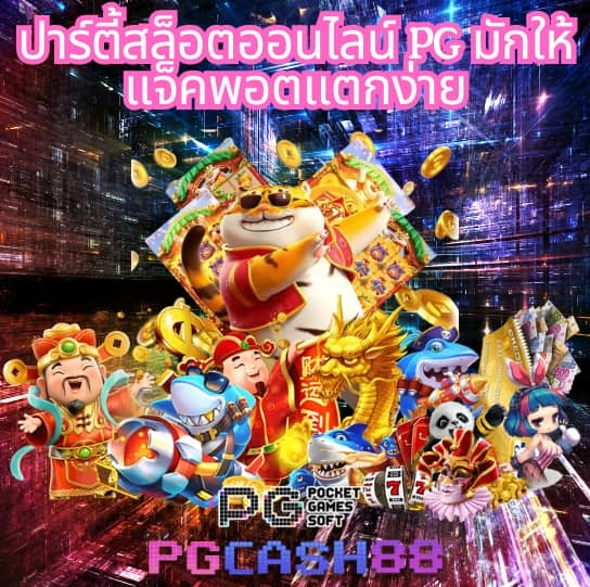 เรืองรวินทร์